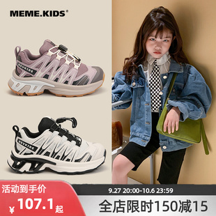 女童运动鞋2023秋季新款男童鞋子厚底春秋款跑步鞋休闲儿童老爹鞋