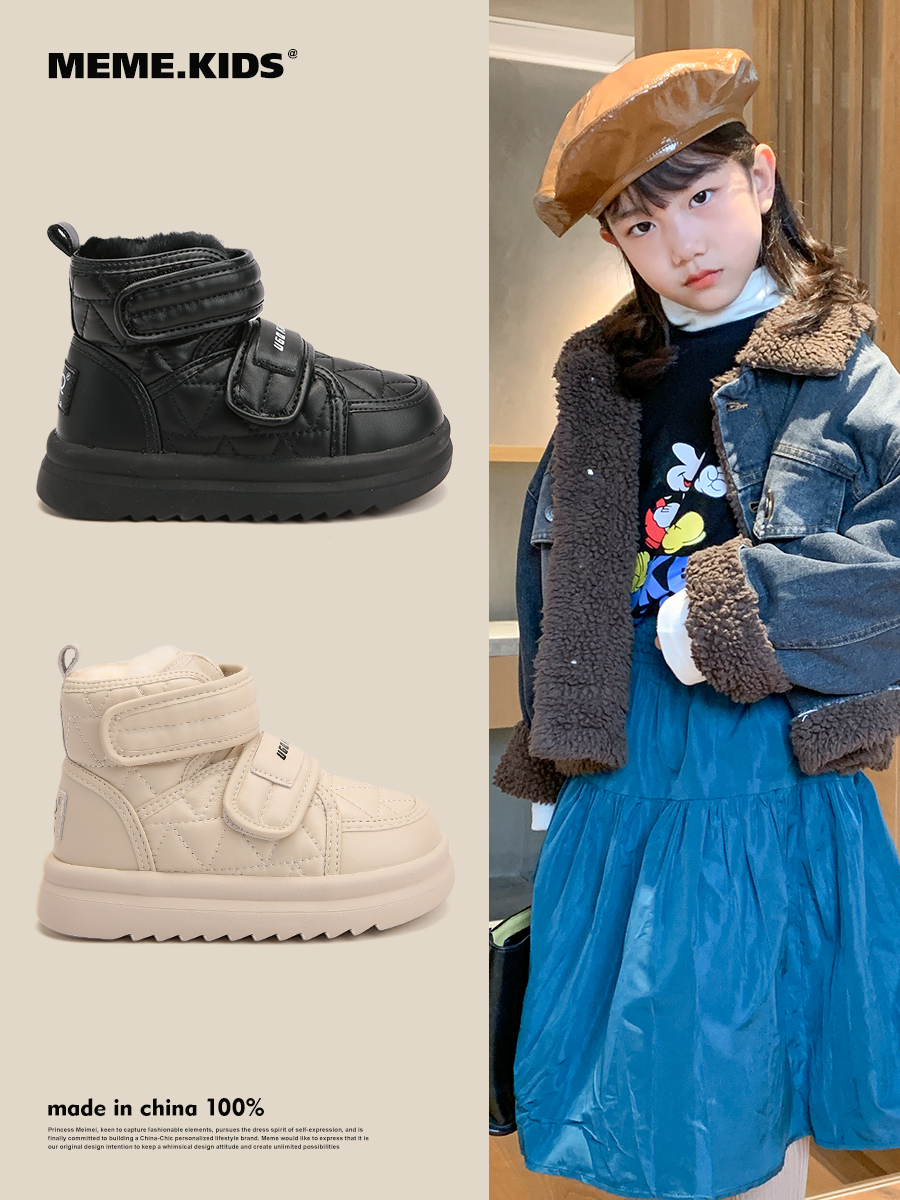 美美公主儿童冬季雪地靴