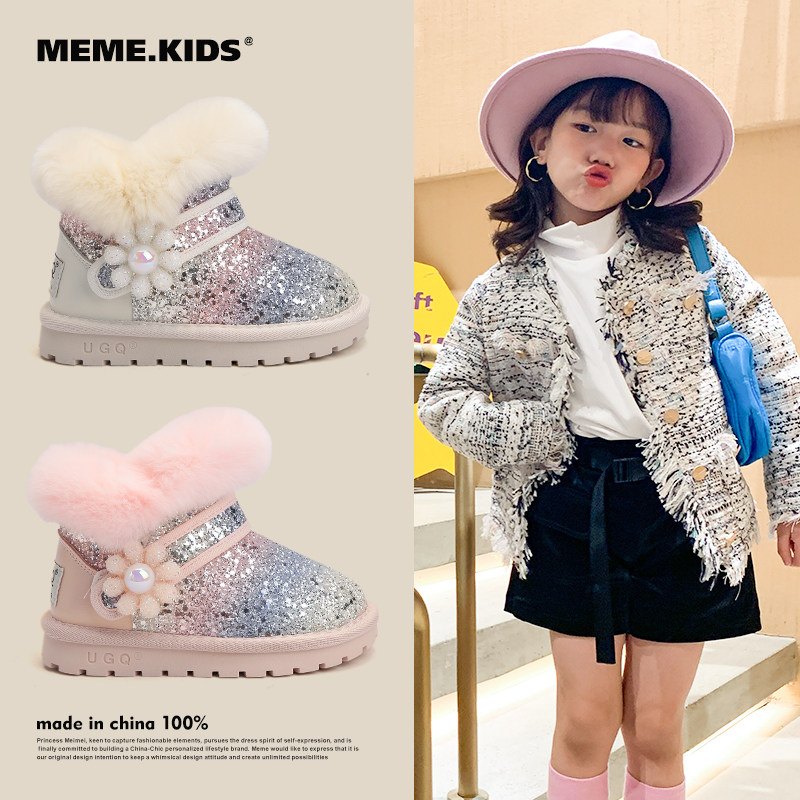 女童雪地靴冬季新款2024面包鞋厚底鞋子加绒加厚二棉鞋儿童大棉鞋,童鞋/婴儿鞋/亲子鞋,雪地靴,淘宝优惠券,粉丝福利购,淘宝优惠卷