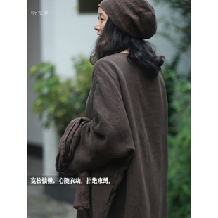 松风 深咖/听花香盐缩砂洗生态亚麻禅茶袍子宽松侘寂长袍连衣裙