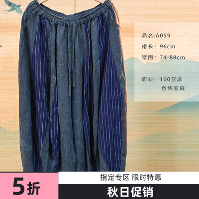 宽松灯笼裤小众休闲百搭长裤