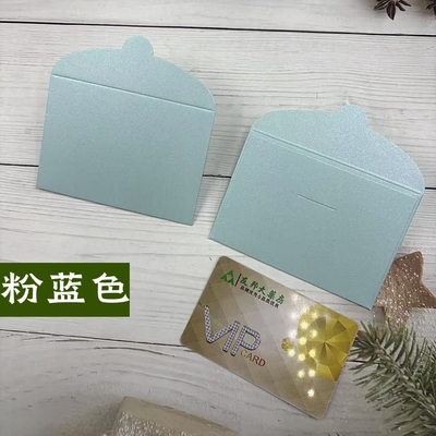 会员卡无字卡套购物储值超市信封