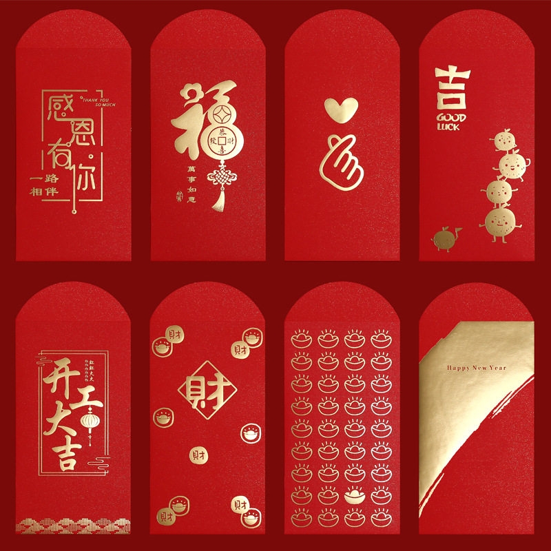 2026红包定制logo烫金港版利是封印字马年红包袋封面个性订做印刷