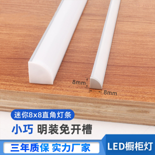 免开槽橱柜灯感应led灯条衣柜硬条灯层板灯酒柜线条灯柜底线型灯