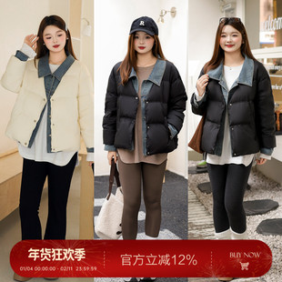大码百分百女装微胖mm秋冬时尚撞色牛仔拼接翻领羽绒服外套
