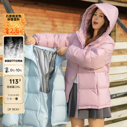 大码百分百微胖mm女装冬新款保暖石墨烯发热羽绒服连帽外套