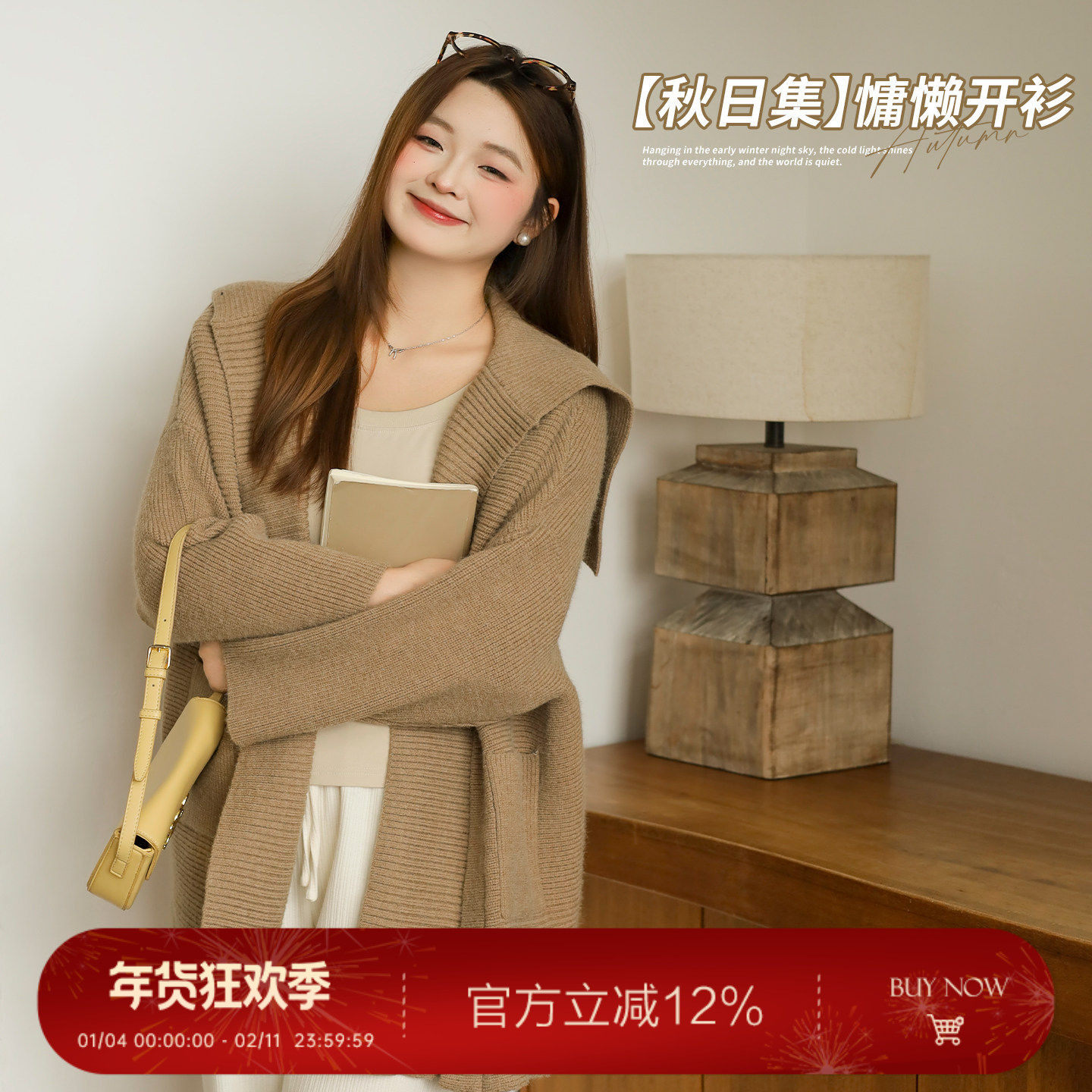 【清仓福利】大码百分百女装微胖mm海军领纯色慵懒毛衣开衫外套,女装/女士精品,常规大码外套,淘宝优惠券,粉丝福利购,淘宝优惠卷