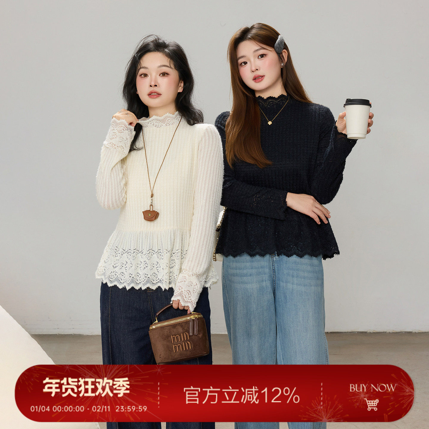 大码百分百女装微胖mm冬季花边立领针织条纹修身蕾丝打底衫,女装/女士精品,大码内搭,淘宝优惠券,粉丝福利购,淘宝优惠卷