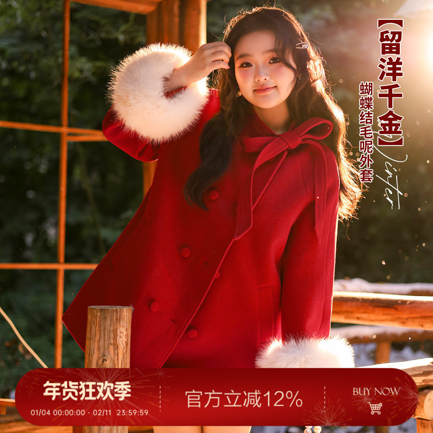 大码百分百微胖mm女装冬富家千金风毛呢大衣毛毛袖夹棉外套,女装/女士精品,大码呢大衣,淘宝优惠券,粉丝福利购,淘宝优惠卷