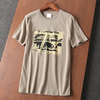 Китайский хаки T1056