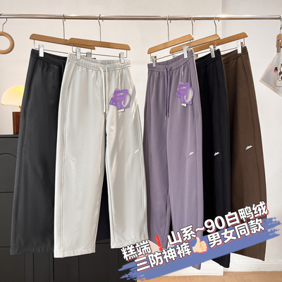 户外加厚保暖鸭绒弯刀裤