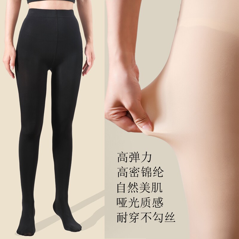 春秋薄款光腿神器120d质感高阶打底袜裸感面膜水光袜女外穿连裤袜