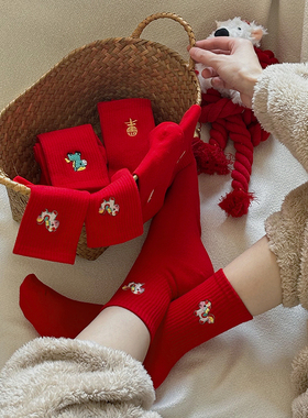 马年限定款踩xiao人女款中筒袜2026新款本命年纯棉舒适透气红色袜