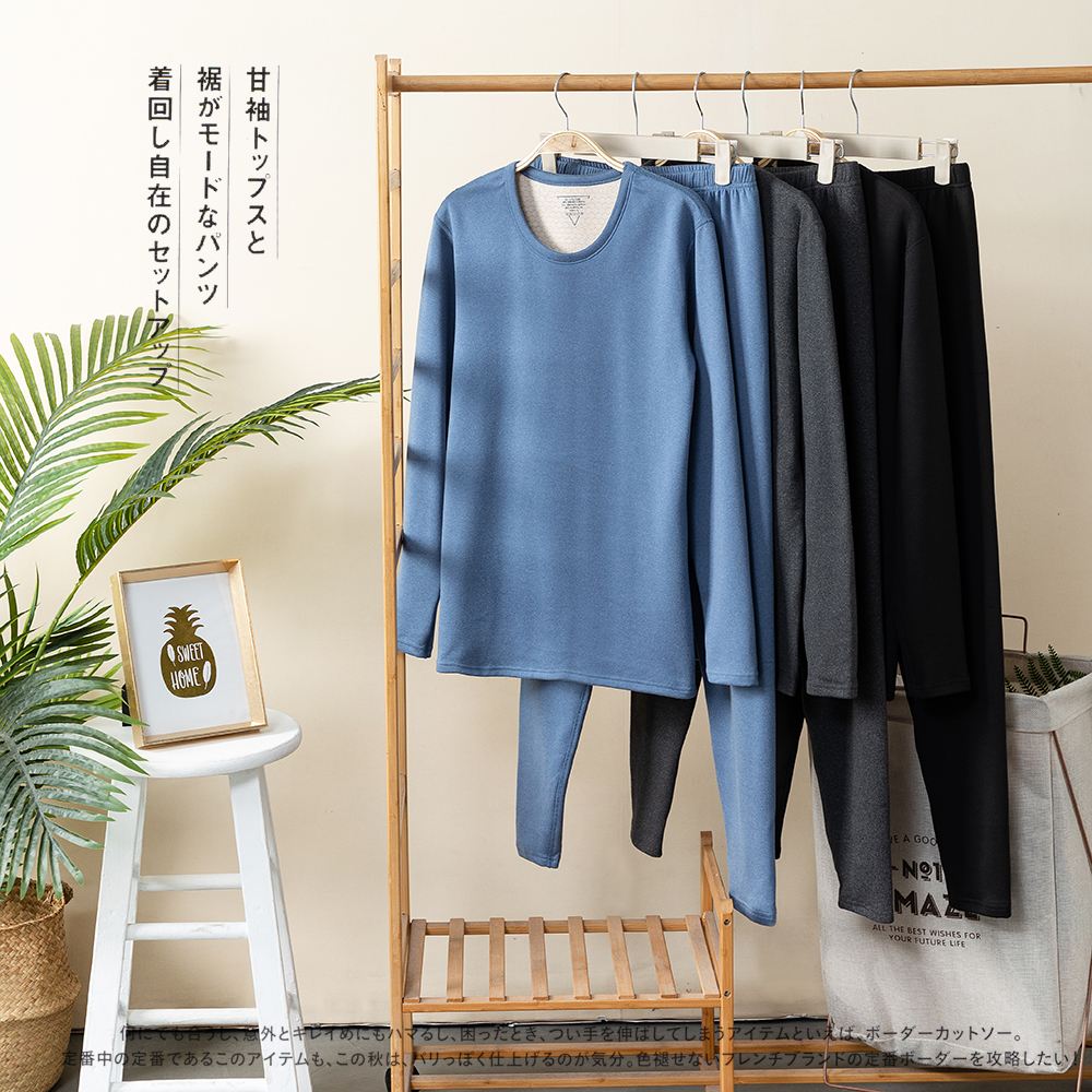 双面德绒容无痕发热套装