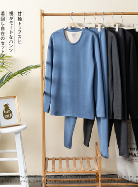 can丝双面德绒容无痕锁温恒温保暖内衣男士秋衣秋裤棉毛衫2件套装