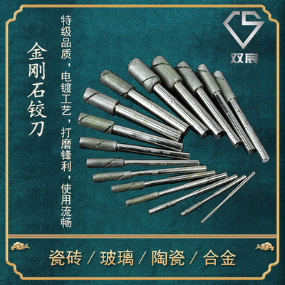 厂家直销可调式钻石衍磨机用铰刀