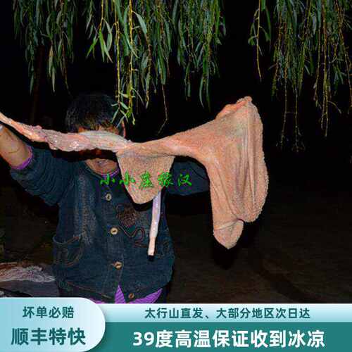 山羊下水备注部位羊杂