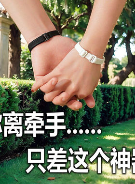 【极速发货】表白神器肩带手环小皮筋送男朋友专属异地恋情侣手链
