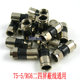 RG6英制F头二四通用 防水挤压式 F头接头有线同轴线机顶盒接头75