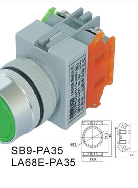 上海施诺 乐清三力CNSN(LA68E)SB9-PA35平头按钮开关