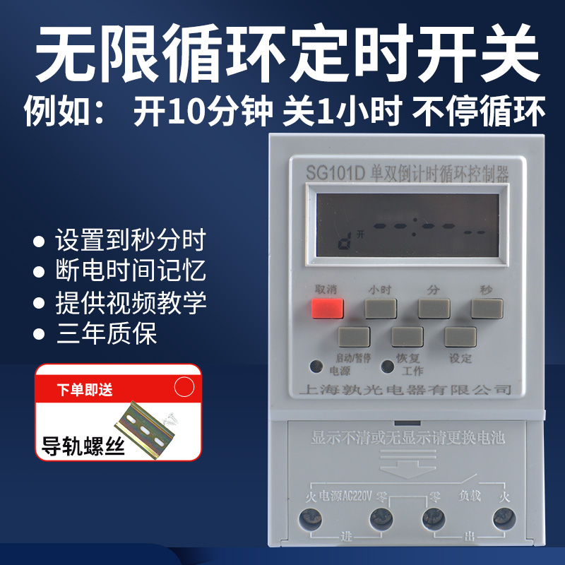 无限循环上海孰光不停重复