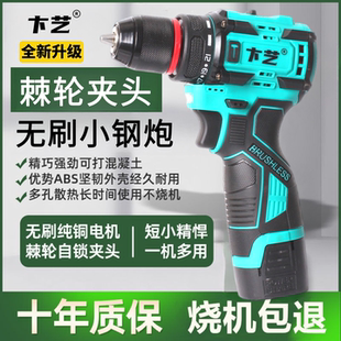 无刷锂电转手枪钻冲击家用套装 手电钻电动螺丝刀充电式 工具多功能