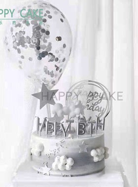 2019简约数字羽毛少女心气球灰白生日蛋糕深圳配送INS风性冷淡系