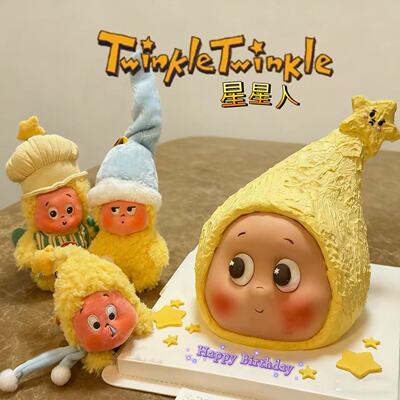 Twinklet星星人生日蛋糕