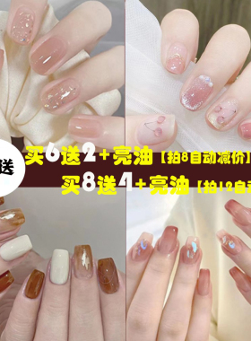 新款防水持久美甲贴 3d凝胶免烤指甲贴全贴指甲油膜持久15天