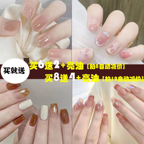 广东美甲贴纸持久防水