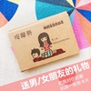 情人节浪漫生日礼物女生七夕送男友卷情侣券女友惊喜恋爱特权创意