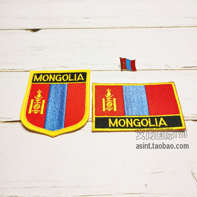 mongolia蒙古国旗布贴 背胶 胸章三件套 服饰刺绣补丁可定制臂章