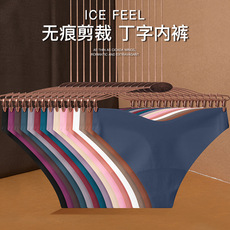 Стринги Женские 欧美新款低腰v型丁字裤女冰丝无痕时尚贴肤隐形舒适t裤女跨境