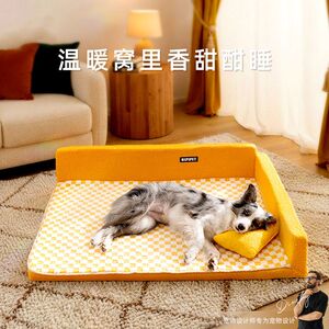 秋冬加绒宠物窝拼色绗纹沙发大