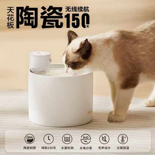 喵享家饮水机宠物自动陶瓷猫咪