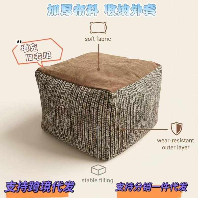 收纳旧衣服坐套中古咖色肌理坐墩
