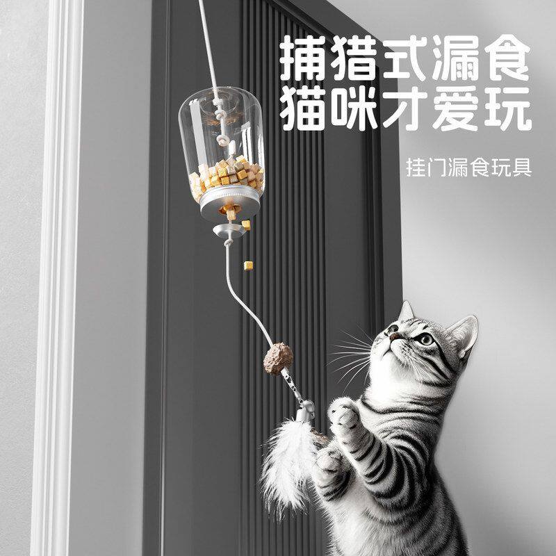 漏食猫玩具猫咪零食冻干球挂门