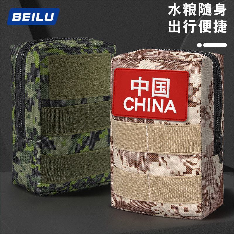 跨境新款宠物自背包可拆卸魔术