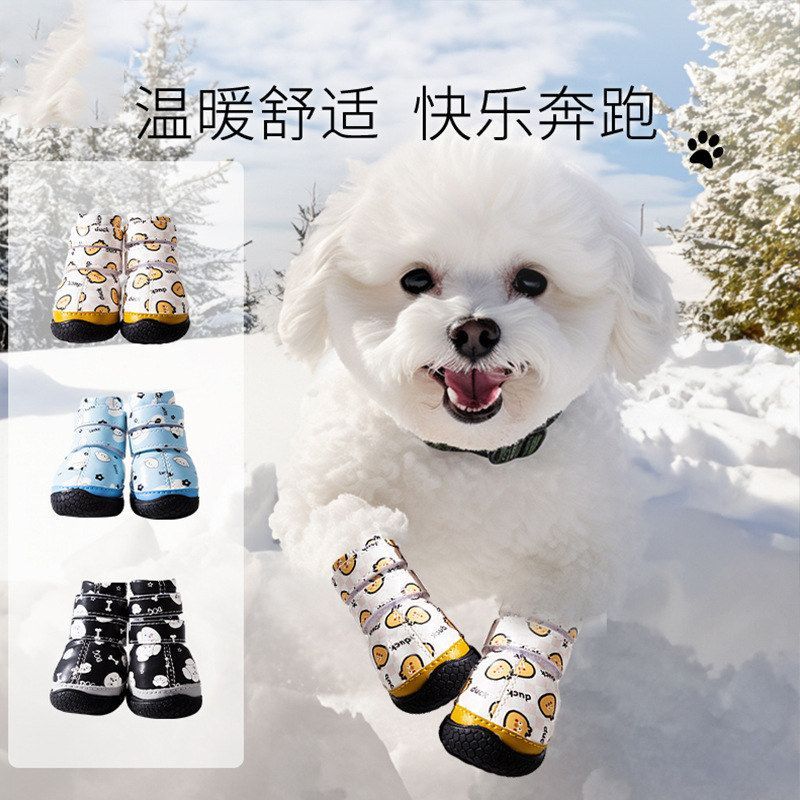 宠物鞋子秋冬保暖外出卡通羊羔绒