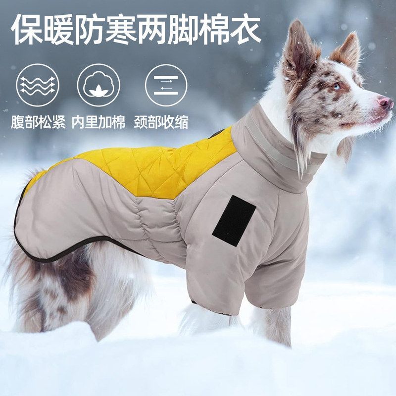 冬天狗狗衣服反光保暖中大型犬