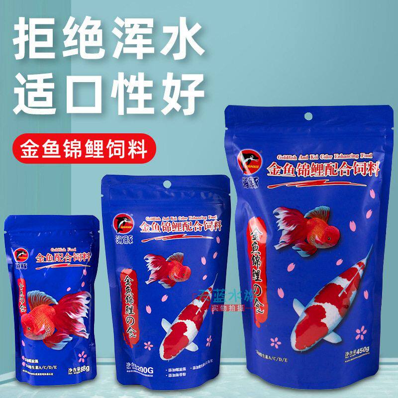 海豚牌金鱼锦鲤配合鱼饲料小颗粒育成鱼粮小草金上浮型鱼食不浑水