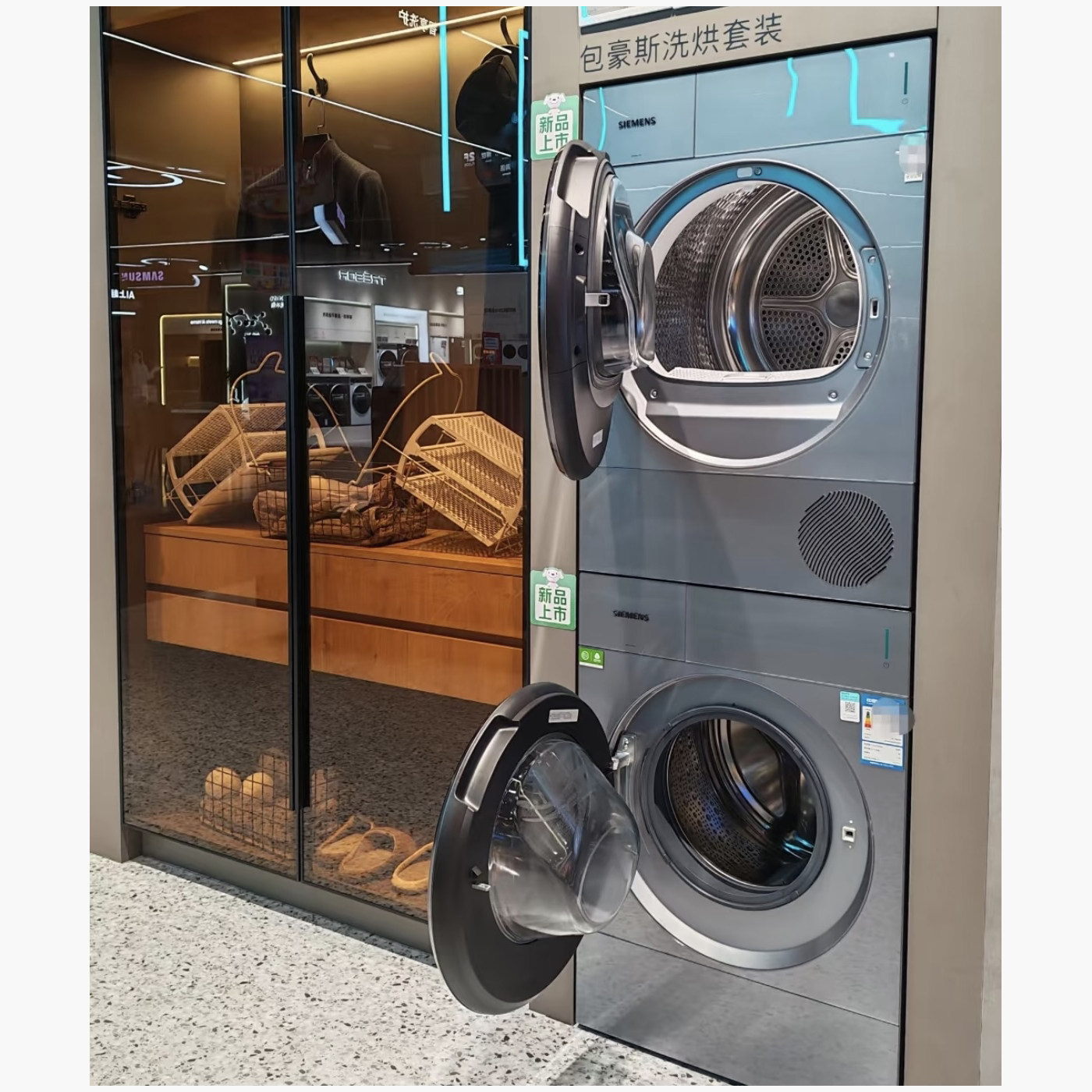 SIEMENS/西门子 WG54M7D20W/WQ55M7U20/80包豪斯平嵌超氧洗烘套装