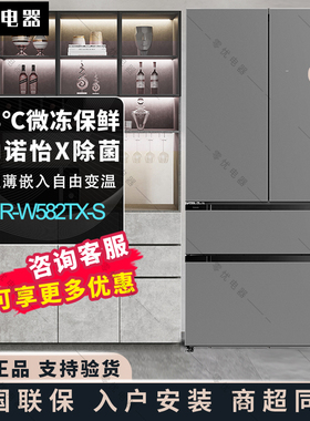 Panasonic/松下 NR-W581TG-B/582TX/TF/592CG-W/S/M超薄零嵌冰箱