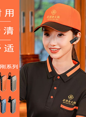 服务业专用高品质耳麦挂耳对讲机
