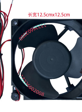 KINGDOMZL1金城冰箱风扇12V0.36A
