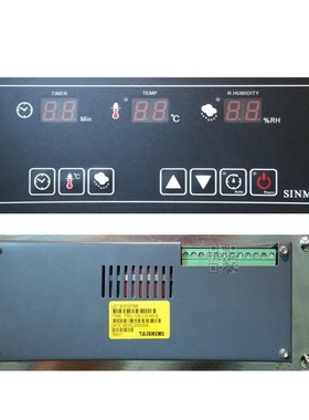 适用新麦普通醒发箱TRC-100IIX-H0-ESM-40SPSM-80FPST-2R2