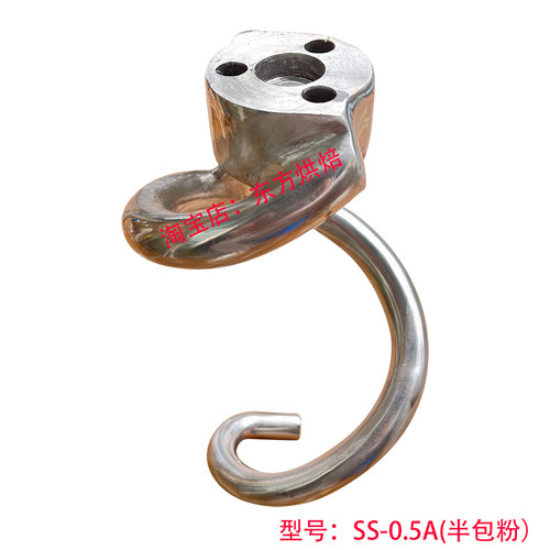SS-0.5A搅拌钩和面钩SS-1A