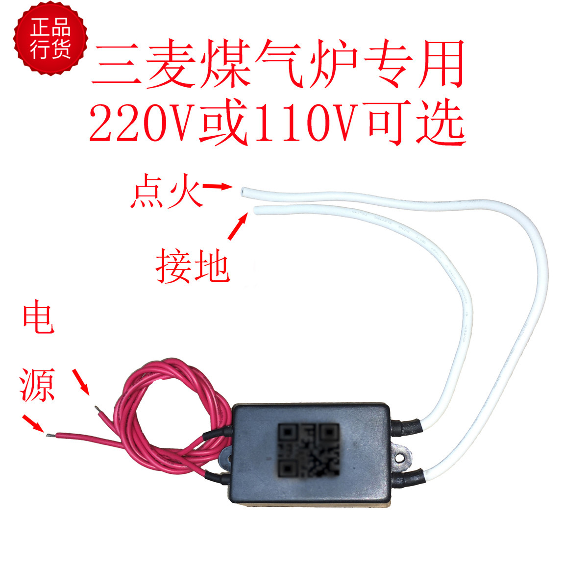 order新麦点火线圈瓦斯炉脉冲