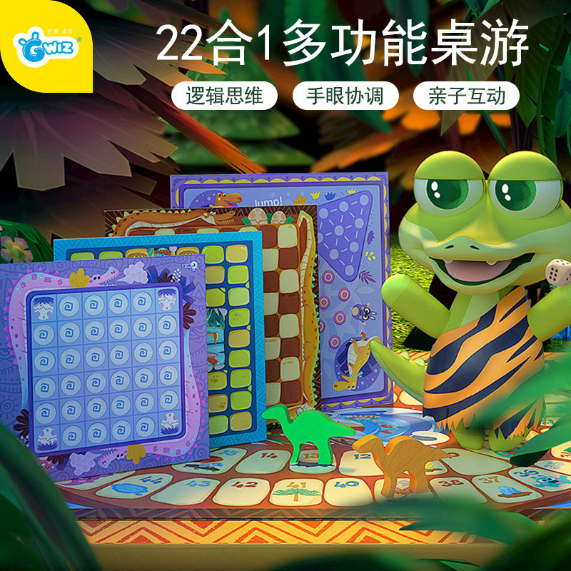 gwiz儿童亲子互动益智多功能桌游