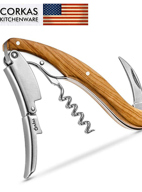 美国CORKAS 红酒开瓶器 红酒刀海马刀 葡萄酒瓶启 corkscrew包邮